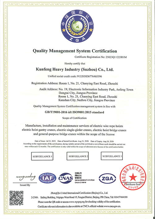 iso9001